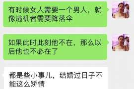 深州出轨取证